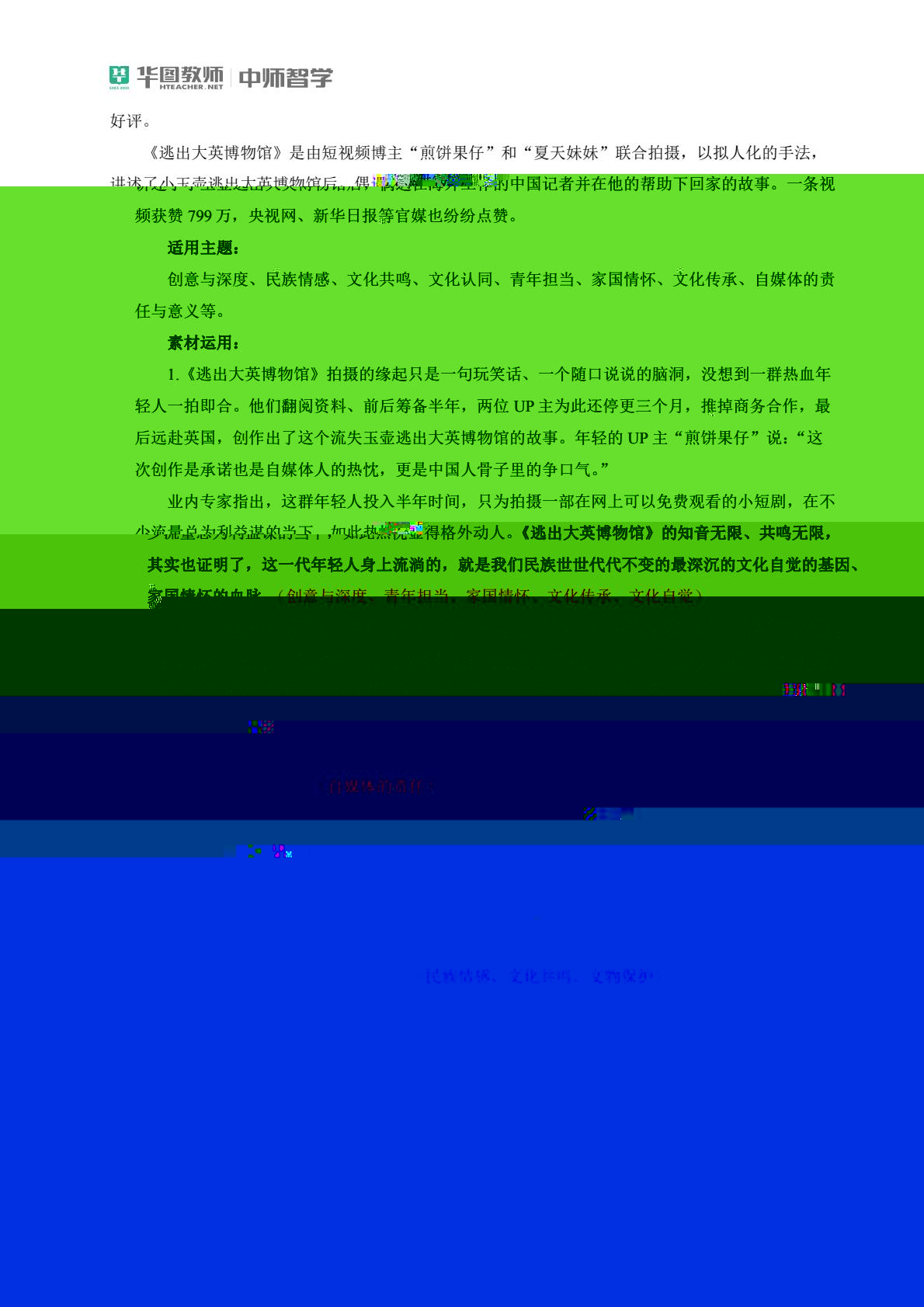 教54.jpg